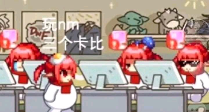 DNF私服法师打boss费劲呢